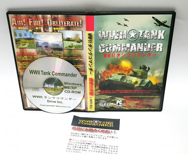 【同梱OK】 WWⅡ タンクコマンダー ■ TANK COMMANDER ■ 第二次世界大戦 ■ レトロゲームソフト ■ Windows_画像1