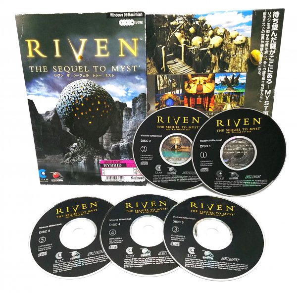 【同梱OK】 リヴン ザ シークェル トゥー ミスト ■ RIVEN: THE SEQUEL TO MYST ■ レトロゲームソフト ■ Windows_画像1