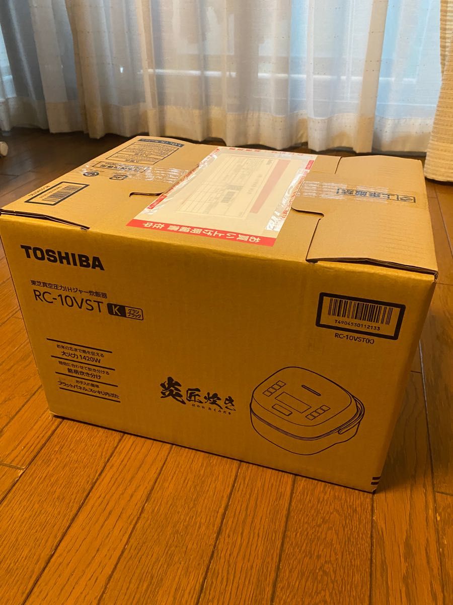 新品未開封 東芝 RC-10VST(K) 真空圧力IH炊飯器 炎 匠炊き 5 5合炊き