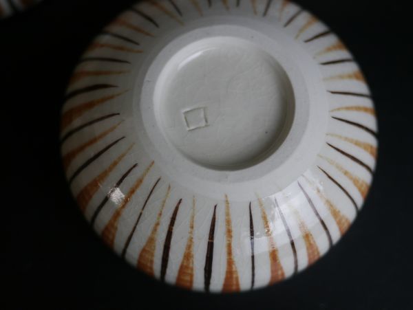 北大路魯山人赤麦藁文向付 十客 小鉢 小皿 茶道具 骨董 古美術品 共布
