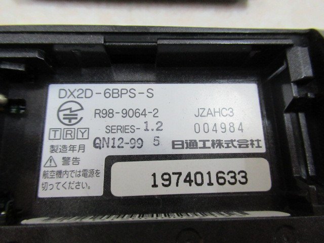 高知インター店 Ω ZZG1 4871♪ 日通工 Nitsuko DX2D-6BPS-S コードレス