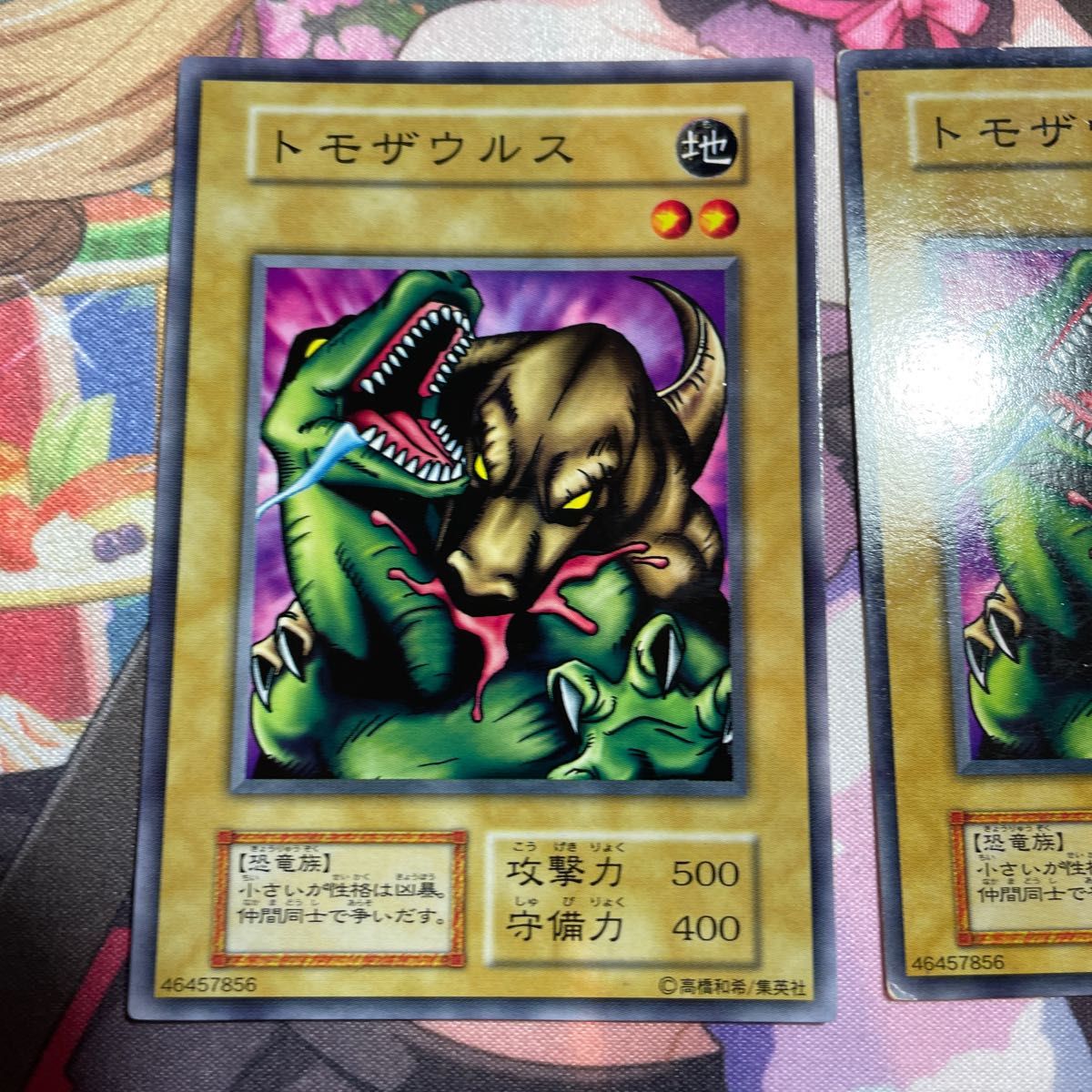 遊戯王 トモザウルス3枚セット 初期|Yahoo!フリマ(旧PayPay 遊戯王 トモザウルス3枚セット 初期|Yahoo!フリマ(旧PayPay