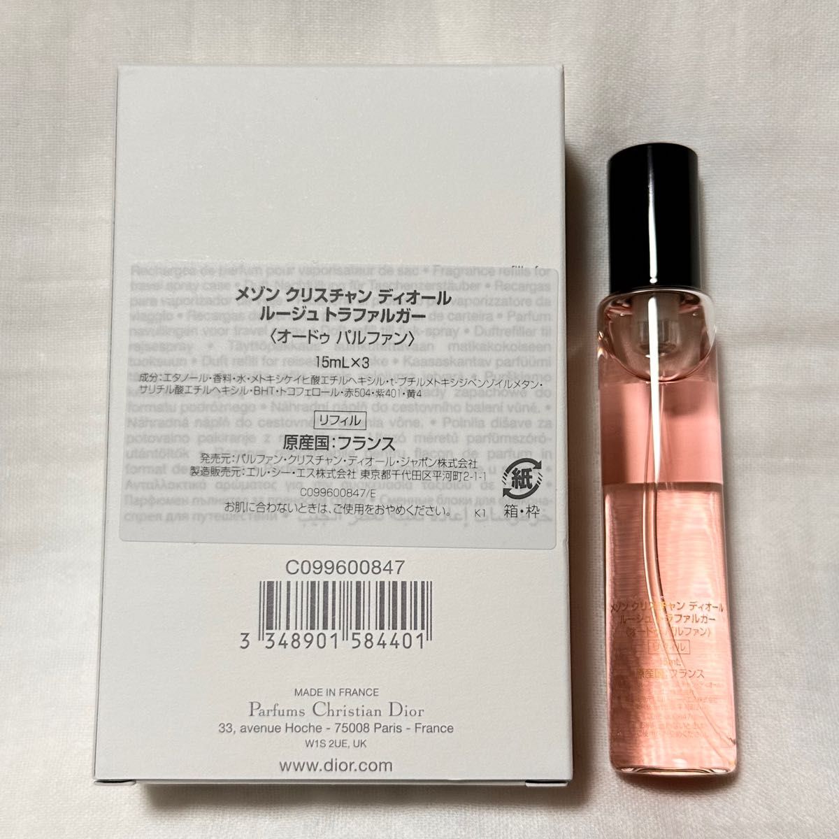 Christian Dior ディオール 香水15ml ルージュトラファルガー スプレー式 巾着ポーチ付き 新品未使用♪