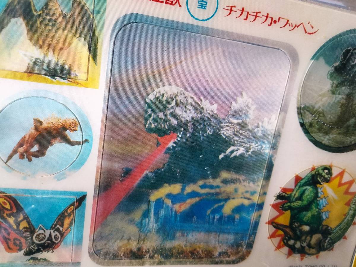 \'71 TOHO GODZILLA Godzilla на he гонг Magic наклейка не использовался в это время товар!* восток . монстр King Giddra Mothra Minya chikachikasine лама карта 