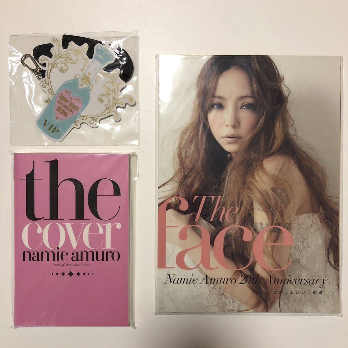 安室奈美恵／20周年・20th／パンフレット・the cover／2冊セット」送料