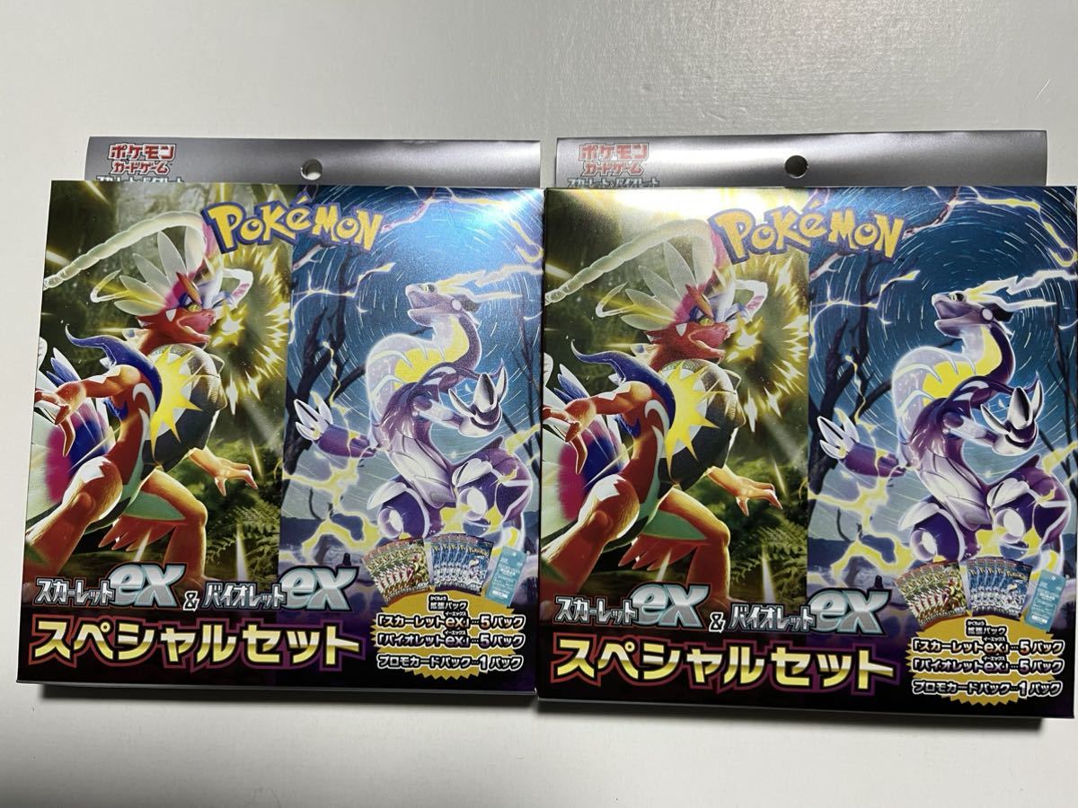 新品未開封 ポケモンカードゲーム スカーレットex & バイオレットex