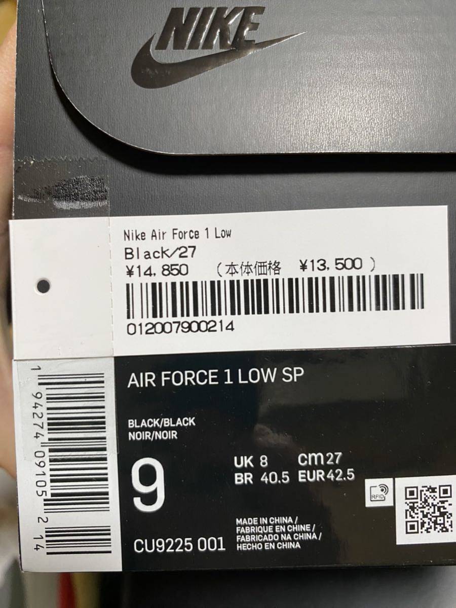 【500円引きクーポン】 新品未使用 Supreme Nike air force 1 black 27 スニーカー - wikitest.esn-spain.org