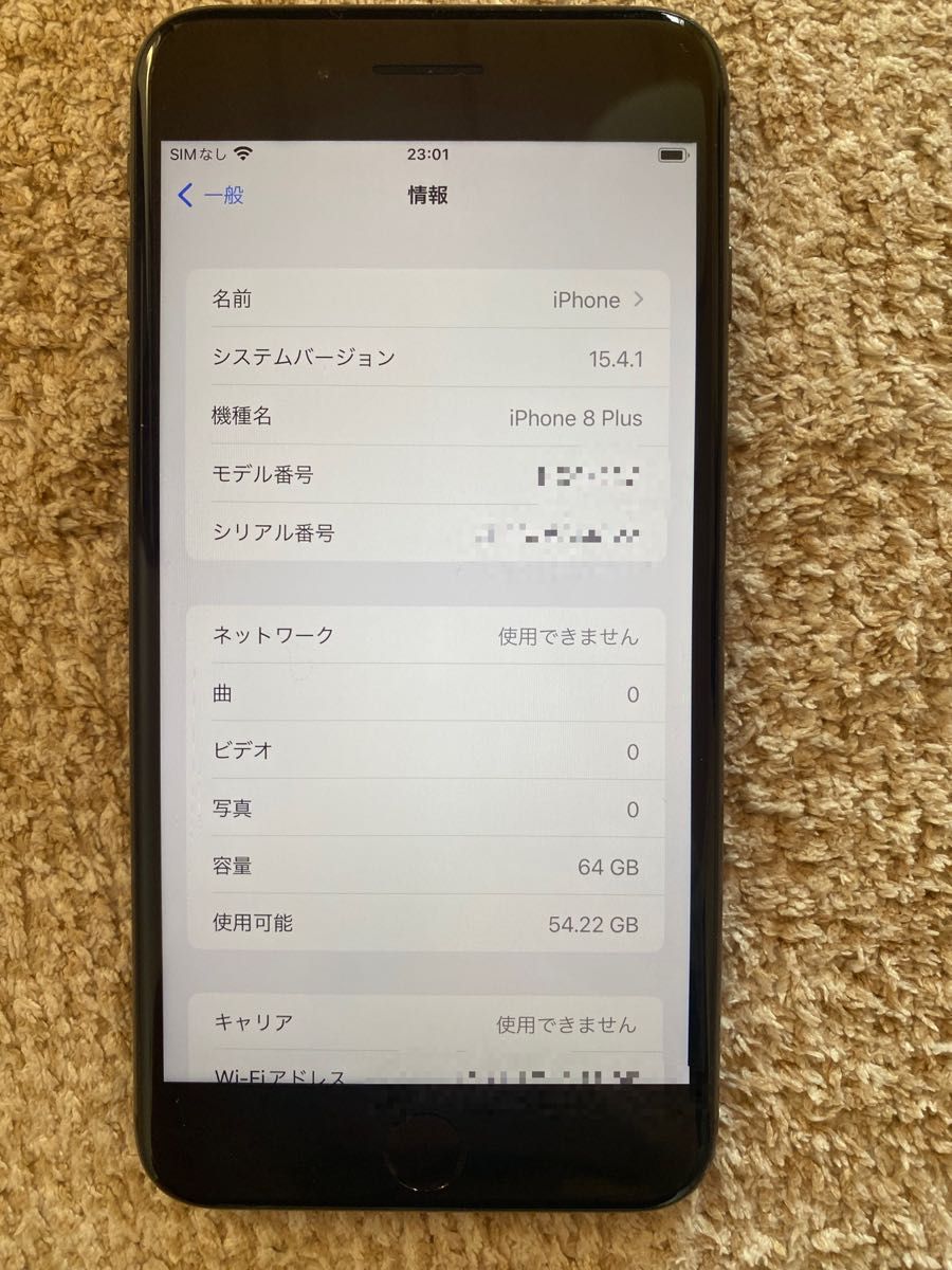 値下げ　iPhone8plus 64G 