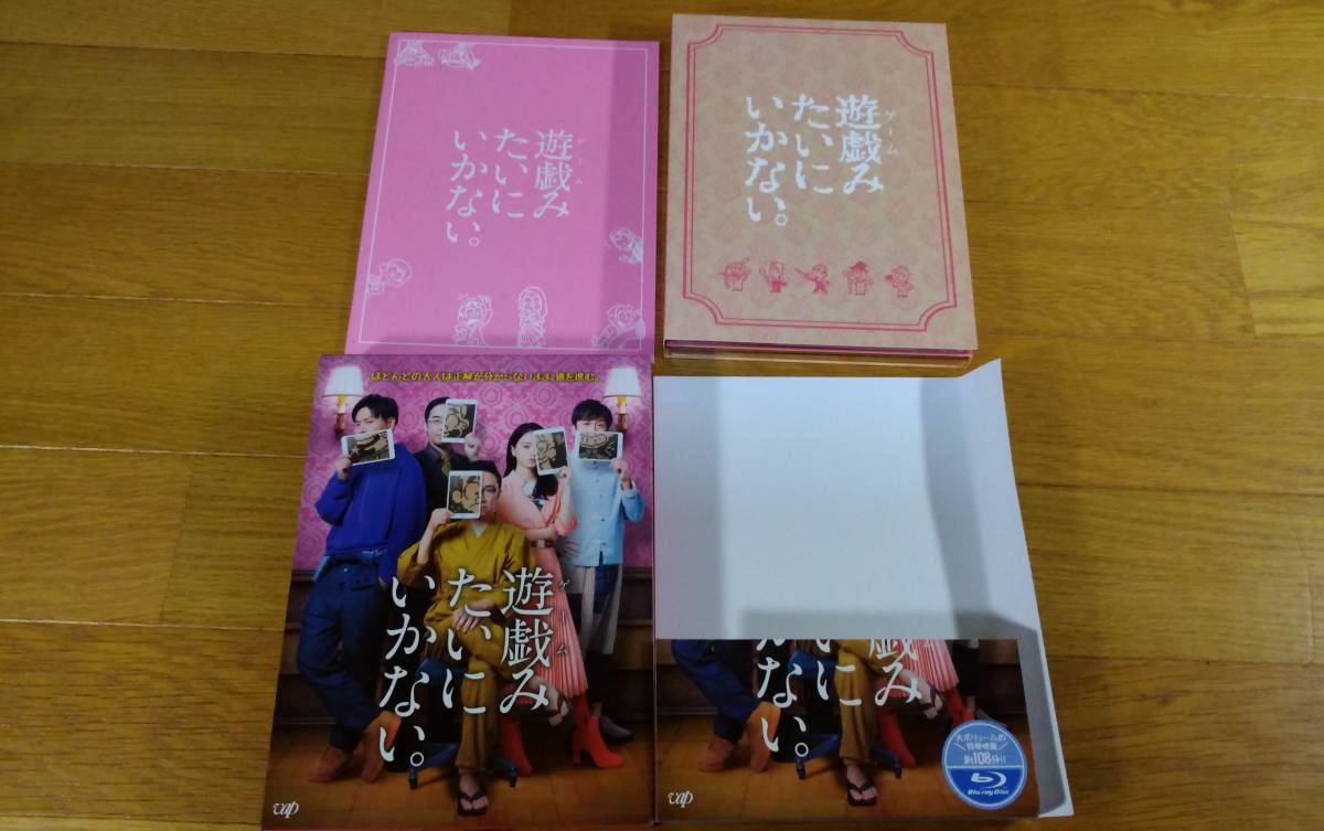 遊戯(ゲーム)みたいにいかない。Blu-ray BOX 東京０３,山下健二郎,山本舞香,千葉雄大,梶裕貴,島崎遥香,山崎樹範,谷中敦(スカパラ)_画像1