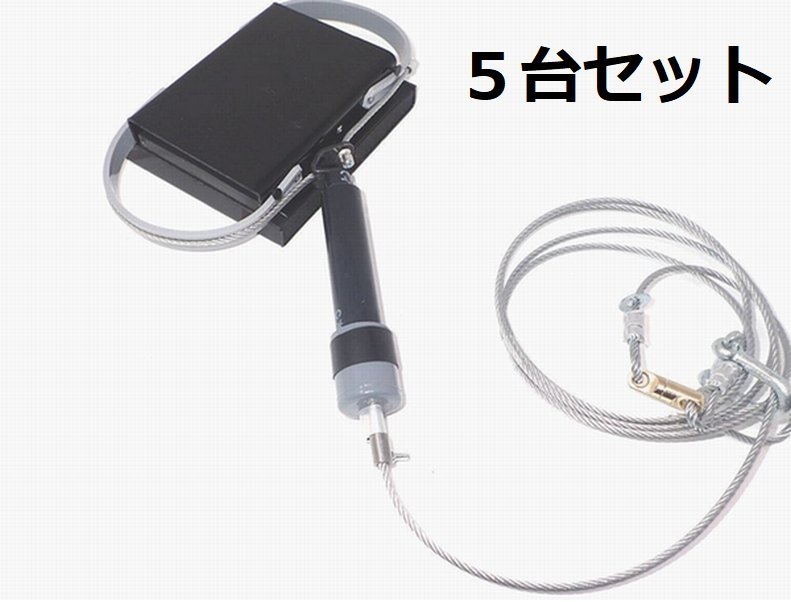 【本物保証】 押しバネ 薄型 アニマルキャッチャー くくり罠 短小軽薄 【送料無料】 5台セット NH-13 駆除 害獣 狩猟 鹿 シカ 猪 イノシシ対策 その他 【本物保証】 押しバネ 薄型 アニマルキャッチャー くくり罠 短小軽薄 【送料無料】 5台セット NH-13 駆除 害獣 狩猟 鹿 シカ 猪 イノシシ対策 その他