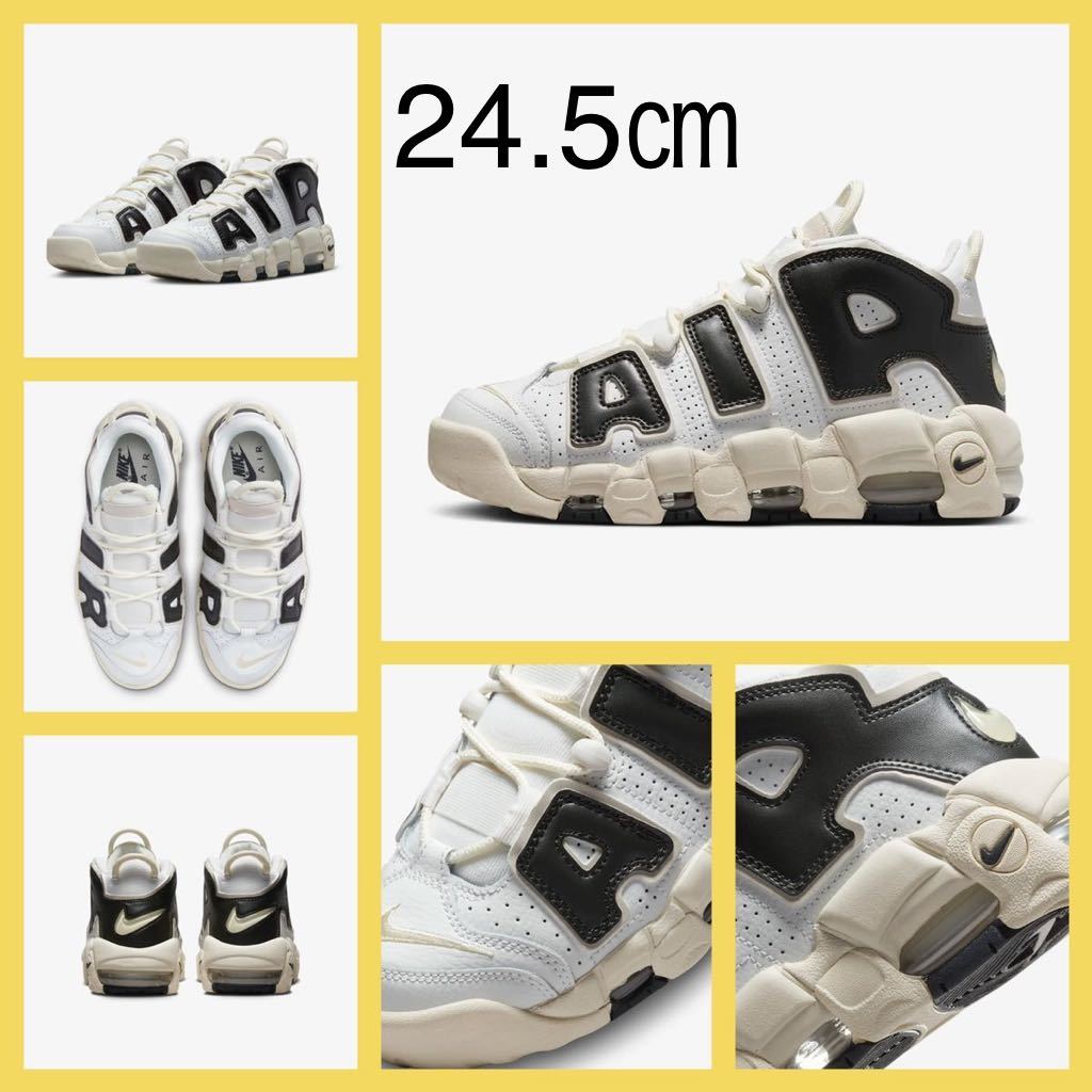 【送料無料】【新品】24.5㎝　NIKE W AIR MORE UPTEMPO ナイキ ウィメンズ エア モア アップテンポ サミットホワイト/ナイトフォレスト