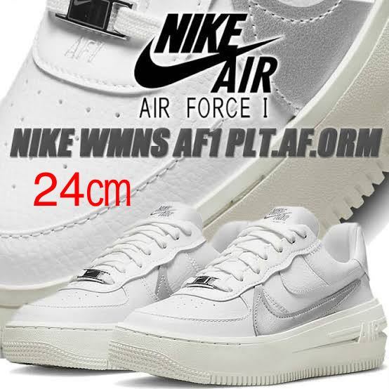 新品】24㎝ NIKE WMNS AIR FORCE 1 LOW PLTAFORM/PLT AF ORM ナイキ