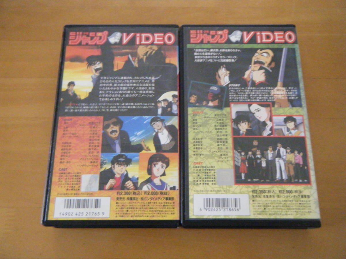  редкость не DVD. Jump VIDEO.. серебряный следующий .... большой номер длина сборник [VHS].. серебряный следующий . мужчина. ... сборник [VHS] 2 шт. комплект 
