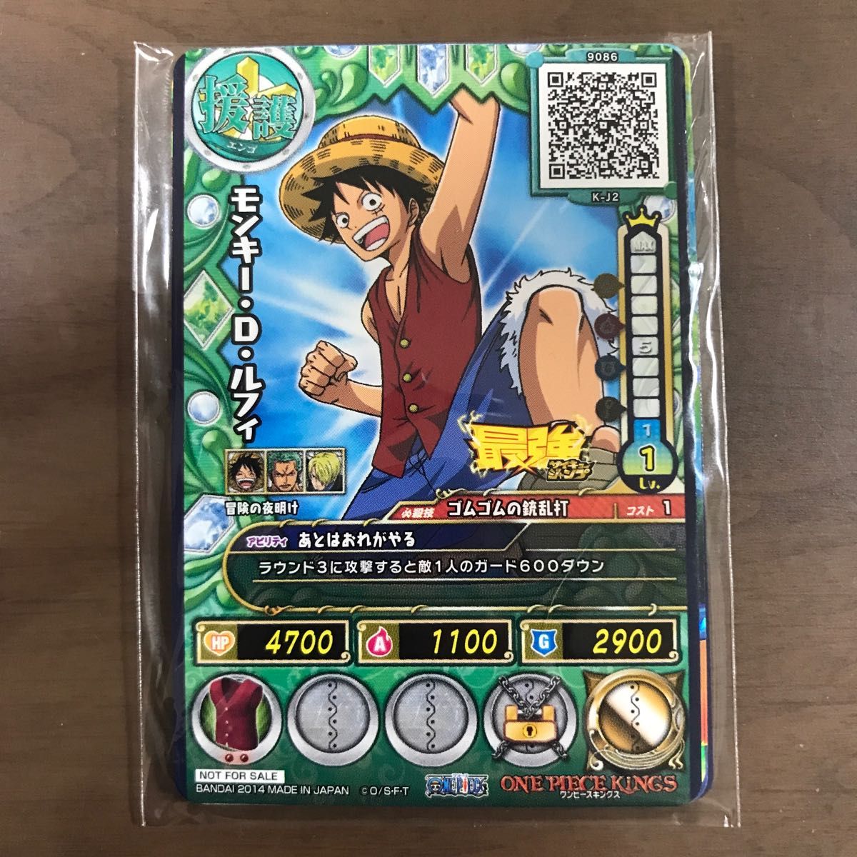 非売品】全6枚 ワンピースキングス ミラクルバトルカードダス 非売品】全6枚 ワンピースキングス ミラクルバトルカードダス