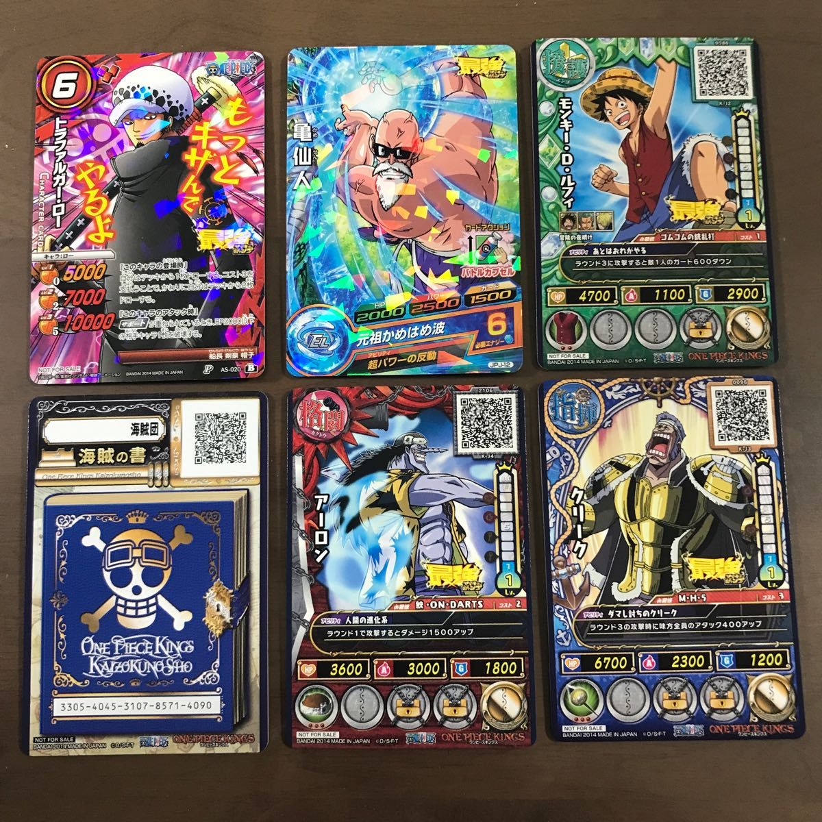 非売品】全6枚 ワンピースキングス ミラクルバトルカードダス 非売品】全6枚 ワンピースキングス ミラクルバトルカードダス