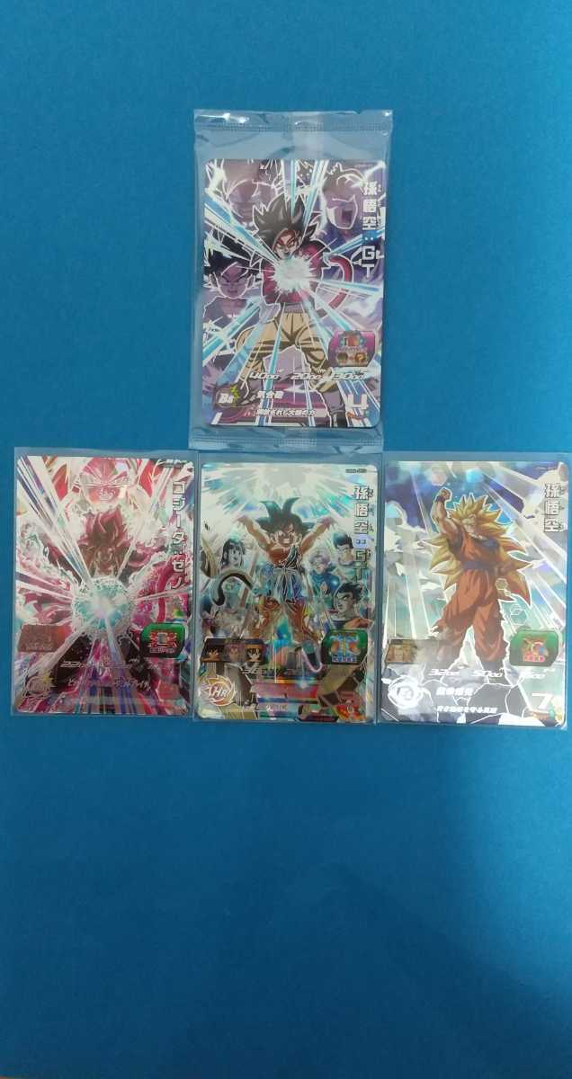 【史上最も激安】 非売品 宝箱当たり 孫悟空 孫悟空:GT ゴジータ:ゼノ コンプ SEC 6弾 UGM スーパードラゴンボールヒーローズ UGMP-21 新品 孫悟空:GT ドラゴンボールヒーローズ 【史上最も激安】 非売品 宝箱当たり 孫悟空 孫悟空:GT ゴジータ:ゼノ コンプ SEC 6弾 UGM スーパードラゴンボールヒーローズ UGMP-21 新品 孫悟空:GT ドラゴンボールヒーローズ