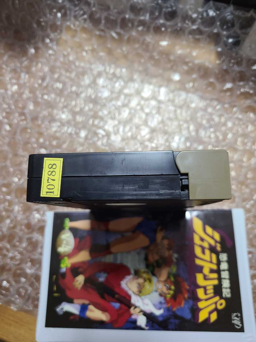  динозавр приключение регистрация julato риппер no. 4 шт DVD не продажа произведение VHS видео в аренду товар 