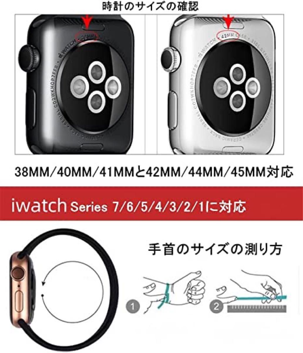 コンパチブル Apple Watch用 バンド　ナイロン製弾性バンド アップルウォッチ　42MM/44MM/45MM　貝ホワイト