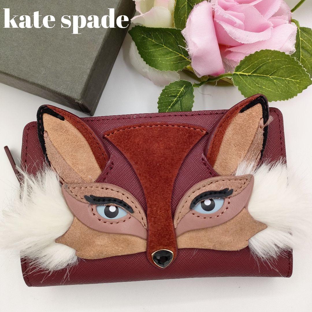 美品】kate spade ケイトスペード 二つ折り財布 キツネ きつね 美品】kate spade ケイトスペード 二つ折り財布 キツネ きつね