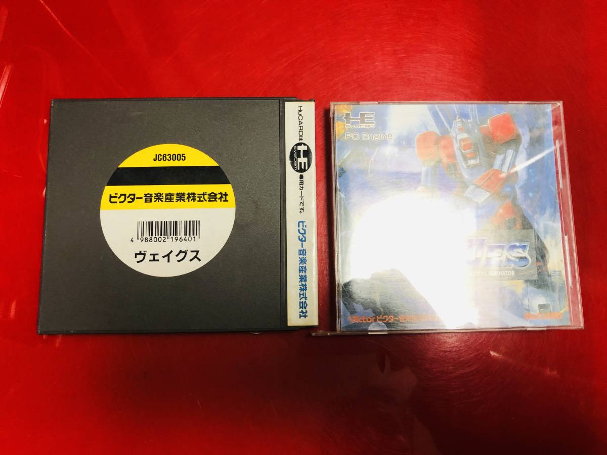 ヴェイグス 箱説付 同梱可能★即売★多数出品中★