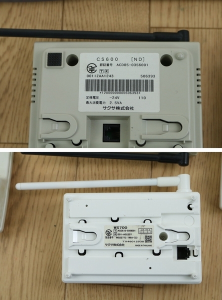 Ω ZZK 4852 保証有 サクサ SAXA PLATIAⅡ コードレス電話機 Ω ZZK 4852 保証有 サクサ SAXA PLATIAⅡ コードレス電話機