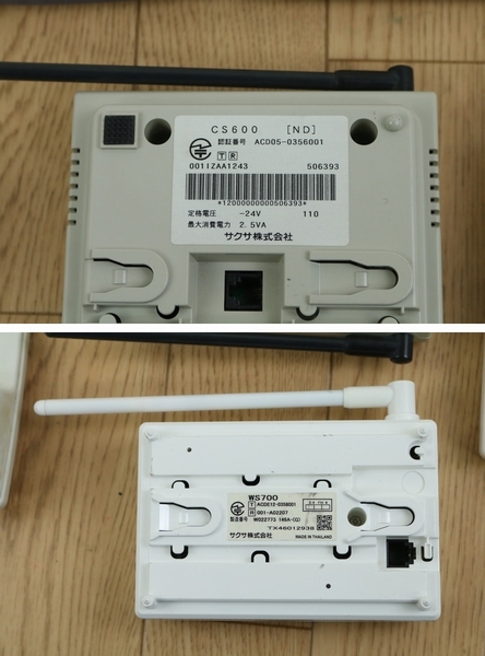 【サクサ】電話機まとめて（TD710）（TD615）（BT700）　ビジネスフォン　未チェック　管ざ7661_画像4