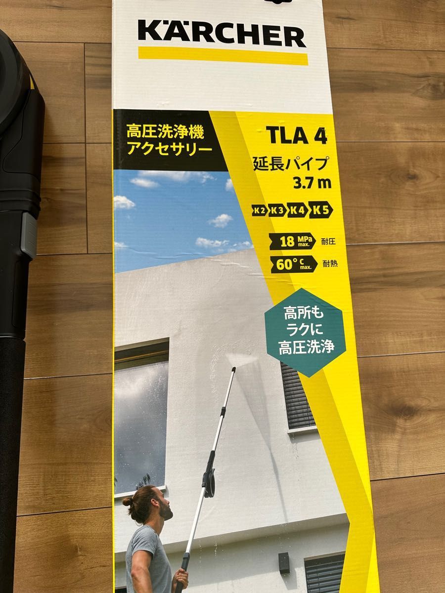 新品未使用 ケルヒャー延長パイプ3 7m TLA4|Yahoo!フリマ(旧 新品未使用 ケルヒャー延長パイプ3 7m TLA4|Yahoo!フリマ(旧