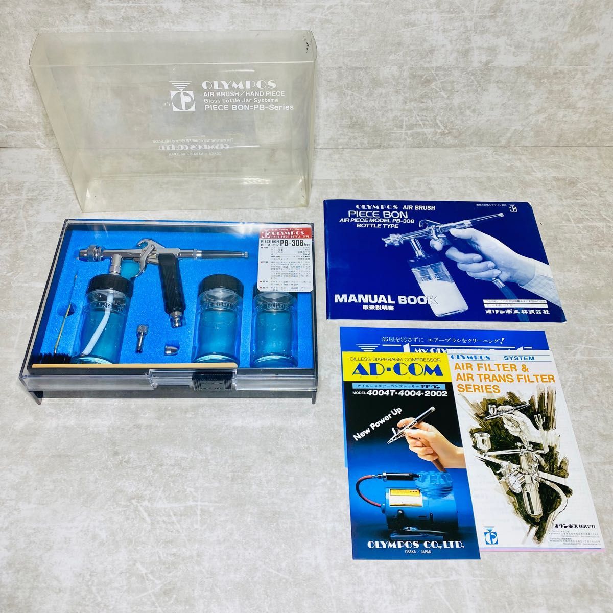未使用品】OLYMPOS オリンポス AIR BRUSH エアーブラシ PIECE 未使用品】OLYMPOS オリンポス AIR BRUSH エアーブラシ PIECE
