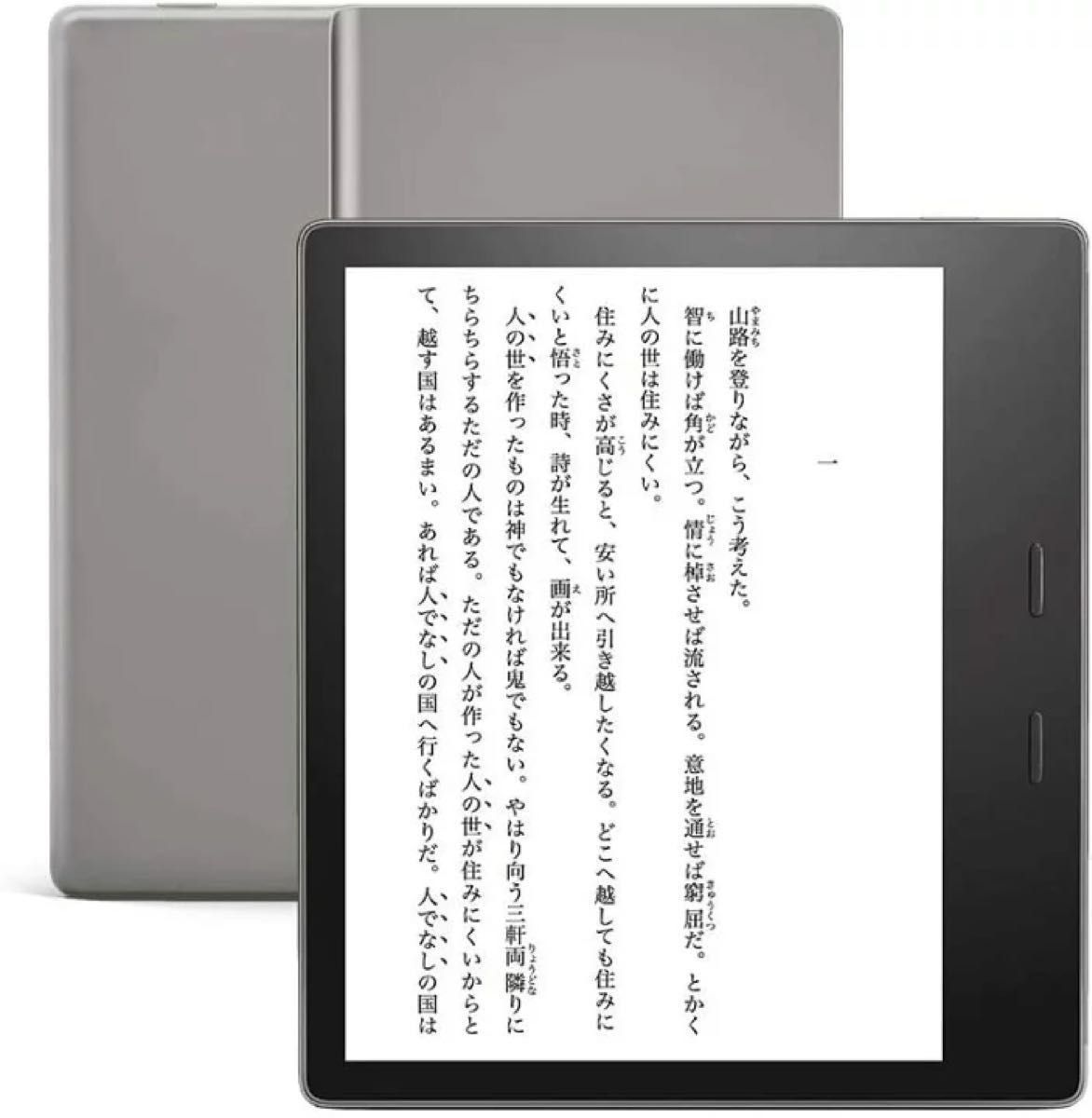 Kindle Oasis 色調調節ライト搭載 32GB Wi-Fi 広告付 | labiela.com