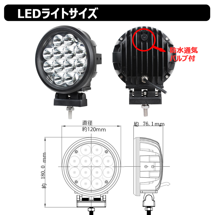 6360-60w LED作業灯 軽トラ トラック 前照灯 LEDサーチライト 60w CREE製 集魚灯 12v 24v 防水 投光器 ワークライト スポットライト _画像2