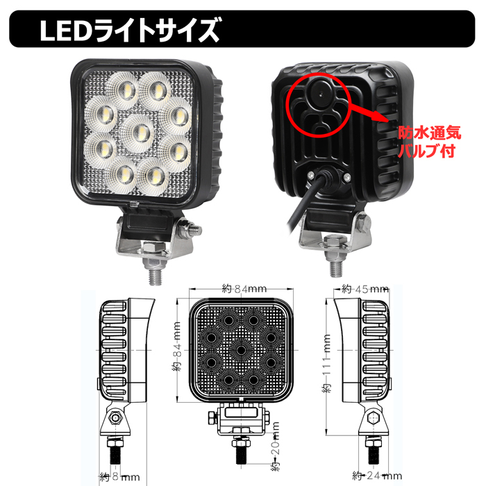 0806-3-36w LEDワークライト LED作業灯 軽トラ トラック 36w 防水 路肩灯 補助灯 タイヤ灯 12v24v 投光器 バックランプ デッキライト_画像3