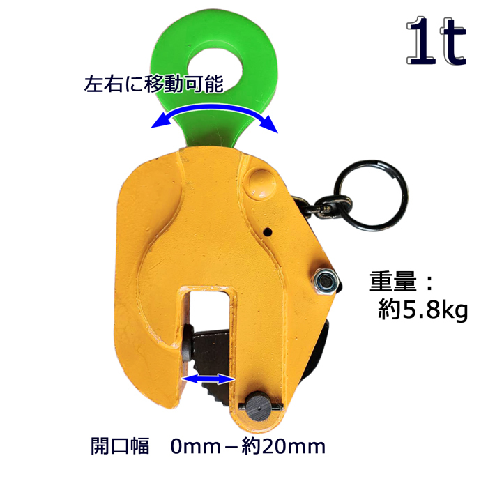 CDH-1T クランプ範囲約0～2.0cm 立吊クランプ ロック式 1t 縦吊りクランプ 吊りクランプ 1000kg ロックハンドル式 ストッパー 荷締機の画像1