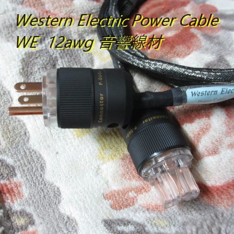 #WE【Western Electric Power Cable】12awg 長さ1.25m 音響用線材使用 シールド加工済 高音質電源ケーブル_画像2