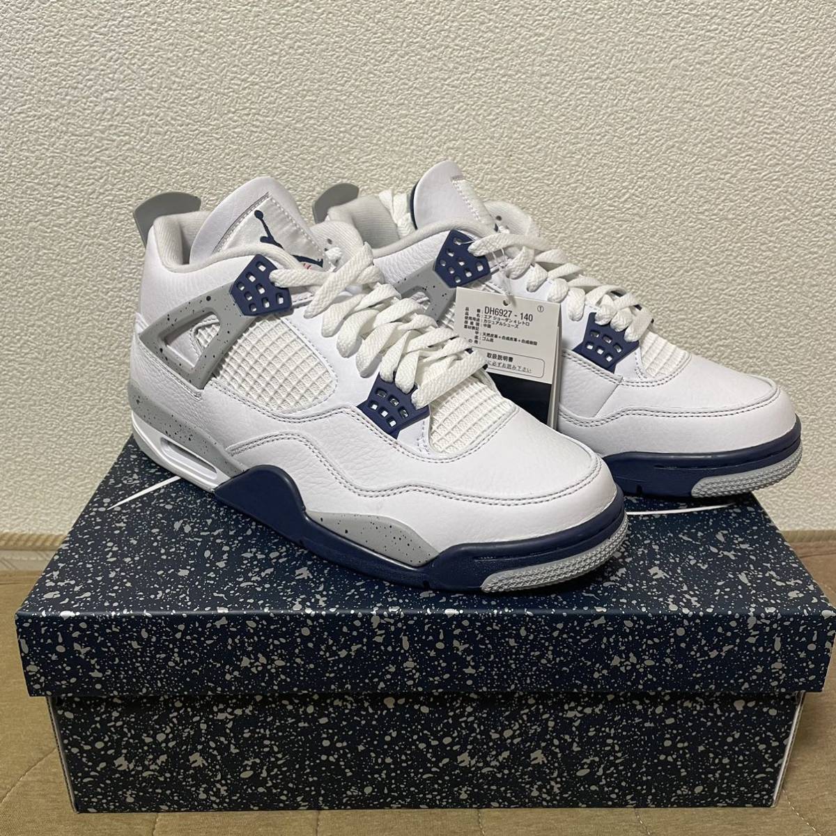 男女兼用 Nike Air Jordan 4 DH6927-140 26.5cm | www.tegdarco.com