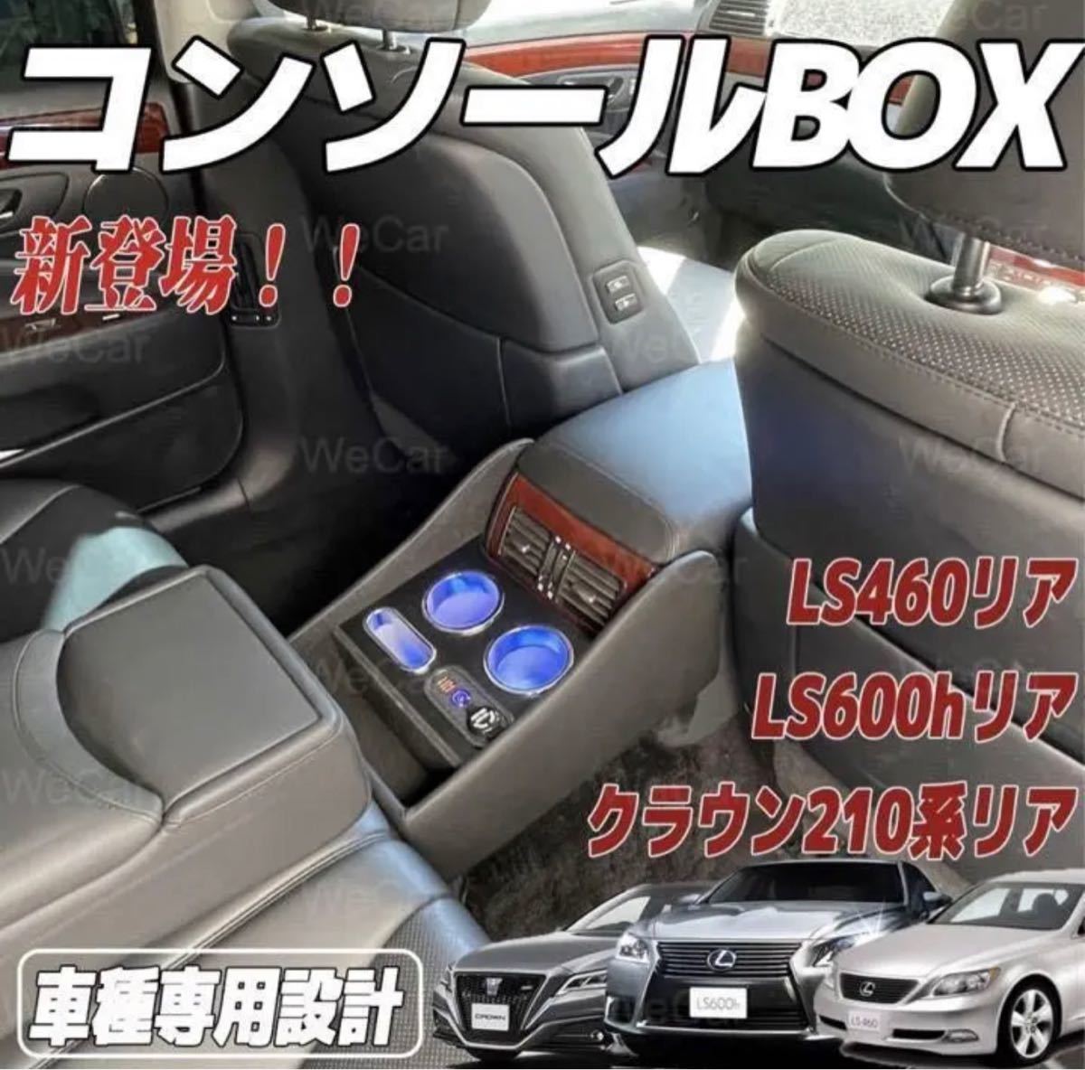 貴重・純正品】W124.S124メルセデス・ベンツ コンソール木目パネル