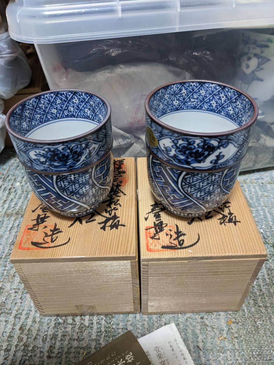 京焼・清水焼 小茶器揃 俵手金彩(たわらてきんさい) 花月 JKT032 陶器-