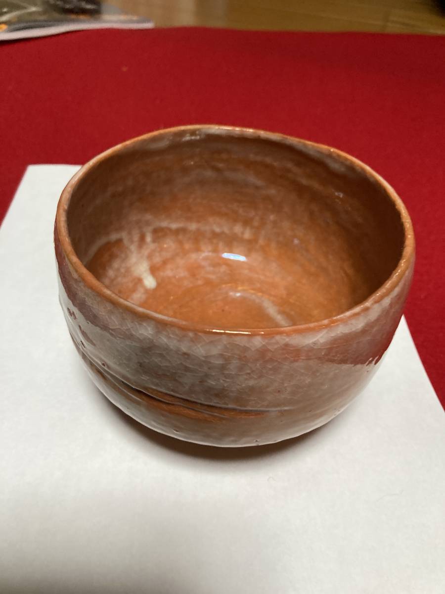 茶道具 楽 紫野焼 茶碗 赤楽 | www.isqi.com.br