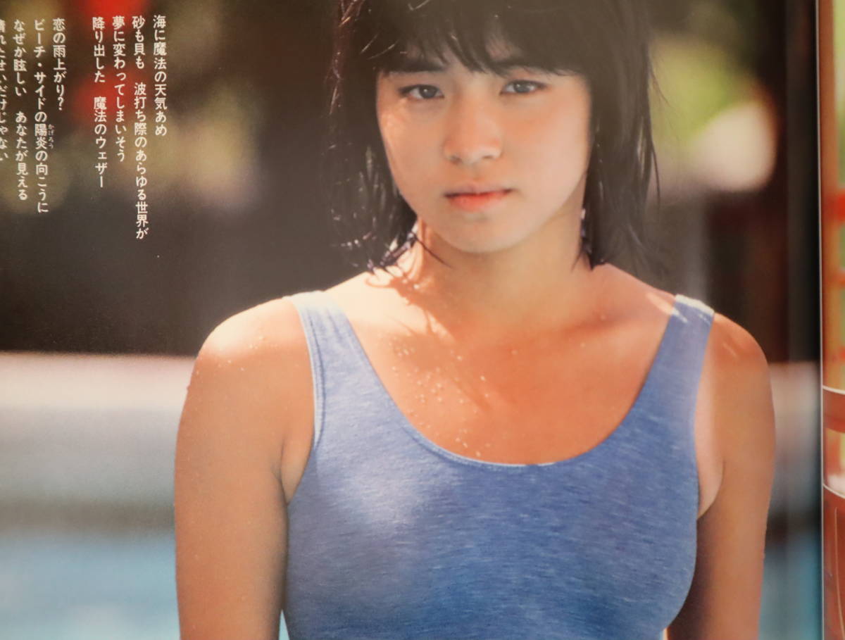 Yahoo!オークション - 石田ゆり子 写真集 『踊ろよフィッシュ Yahoo!オークション - 石田ゆり子 写真集 『踊ろよフィッシュ