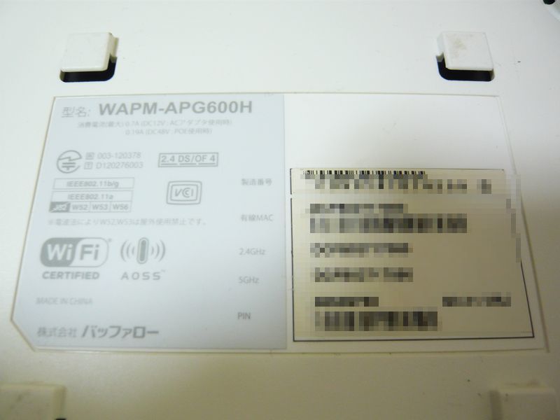 ■ BUFFALO WAPM-APG600H 無線LANアクセスポイント ■_画像3