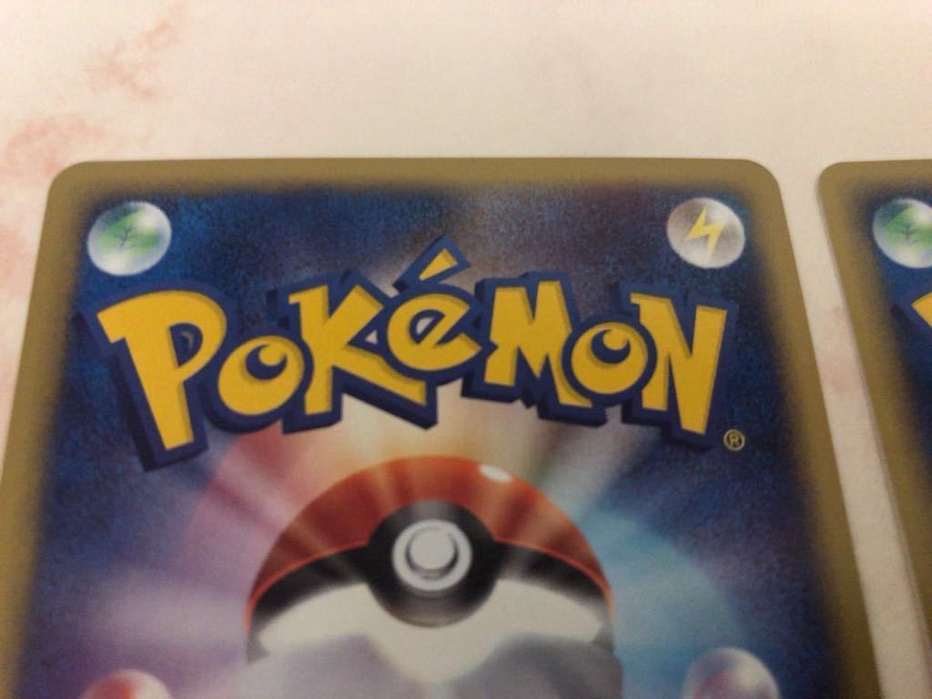 2枚 ブラッキー キラ ノーマル ポケモンカード e 未使用 美品 2枚 ブラッキー キラ ノーマル ポケモンカード e 未使用 美品