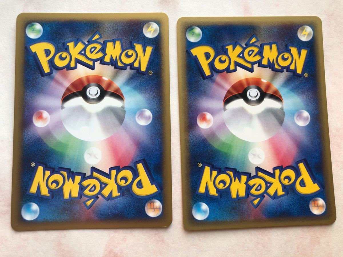 2枚 ピチュー キラ レア 1edition ポケモンカード e 未使用 2枚 ピチュー キラ レア 1edition ポケモンカード e 未使用