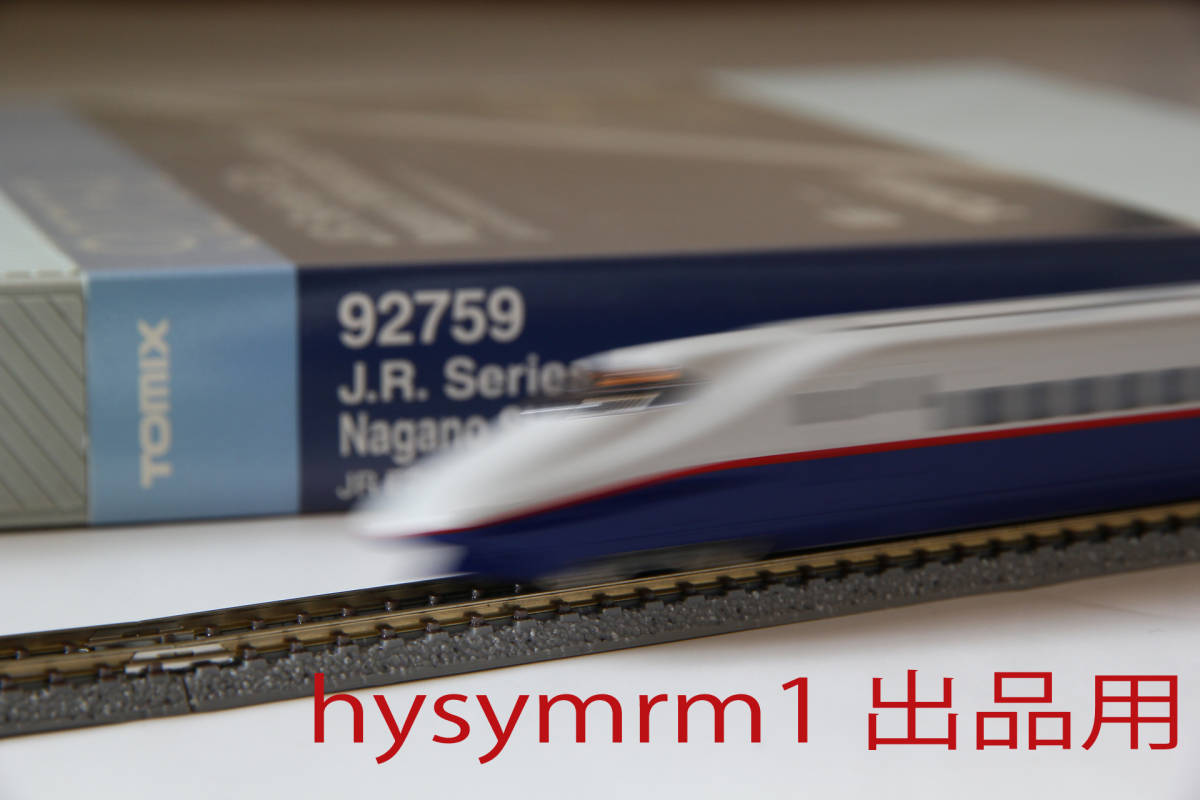 Yahoo!オークション - TOMIX 92759 JR E2系0番台 新幹線 あさま Yahoo!オークション - TOMIX 92759 JR E2系0番台 新幹線 あさま