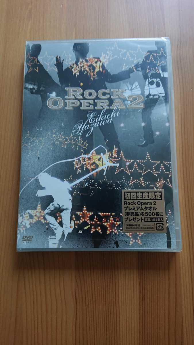 人気SALE定番 Yazawa - Rock Opera 2 DVD 〜矢沢永吉〜の通販 by