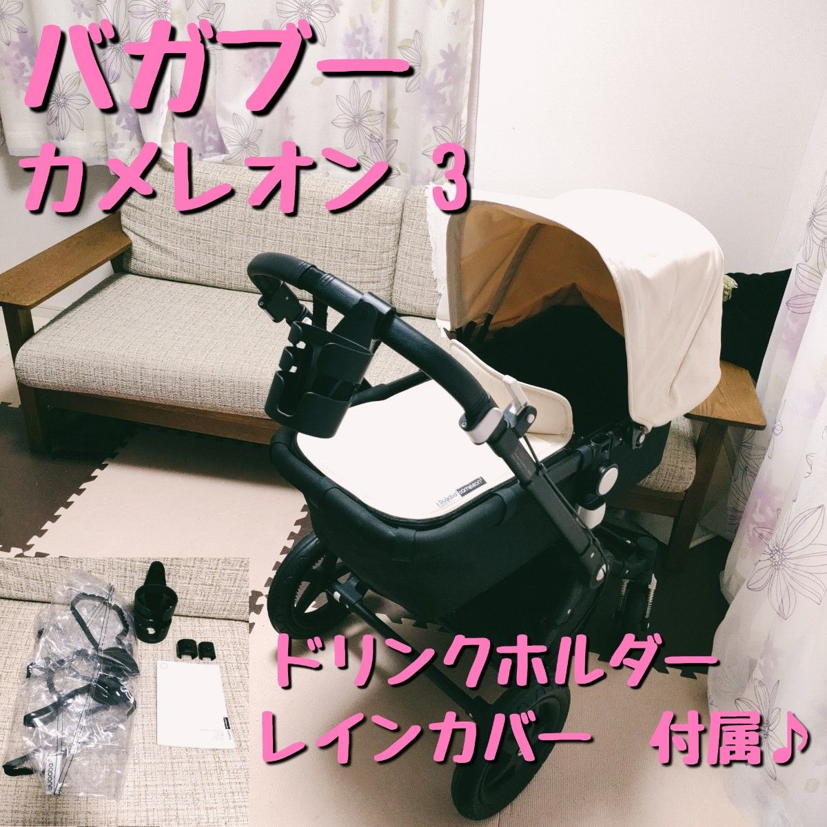 2022新作 Pre Autumn 超美品 Bugaboo Cameleon 3◇バガブー