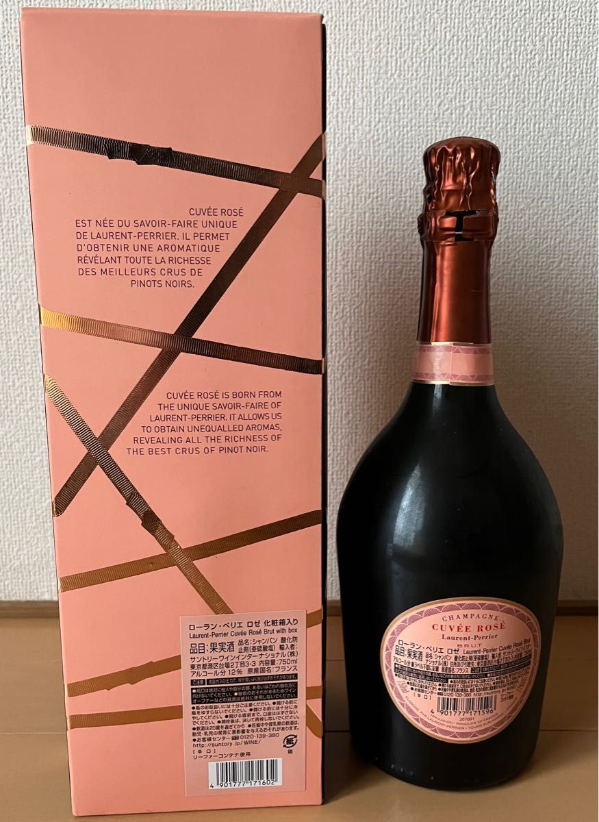 ローラン・ペリエ ロゼ【化粧箱付き】750ml  Laurent-Perrier Cuve Rose Brut 