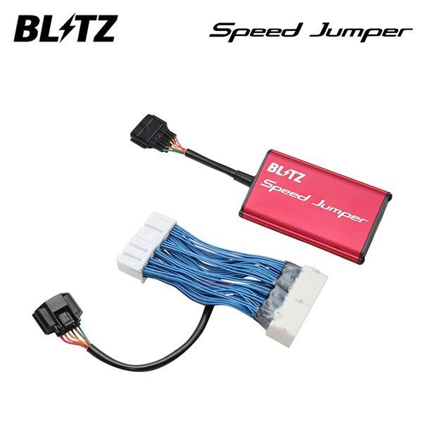 BLITZ ブリッツ スピードジャンパー レクサス GS F URL10 2015/11～ 2UR-GSE 15250