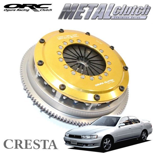 国内外の人気集結! ORC-659(ツイン) メタルクラッチ ORC 高圧着タイプ プル式 1JZ-GTE JZX90 クレスタ ダンパー付 クラッチ