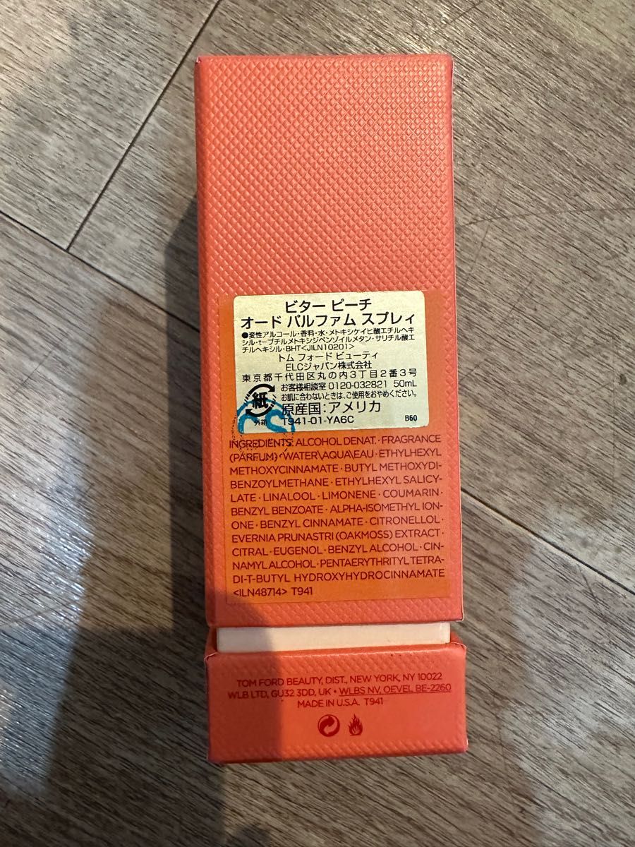 トムフォードビターピーチ tom ford bitter peach 50ml | noonanwaste.com