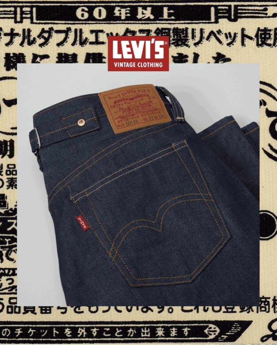ランキングや新製品 LEVI'S 1937 VINTAGE 501 CLOTHING 1937 501 www