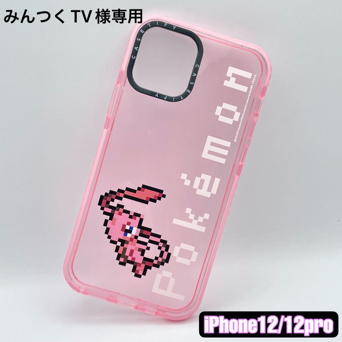 CASETiFY × ポケモン ミュウ iPhone12/12pro クリアケース